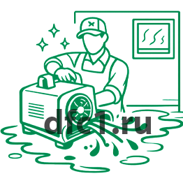 Сушка и уборка после потопа в Сызрани